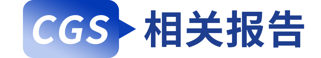 【银河建筑龙天光】行业动态 20233丨基建延续高增长中竞技宝JJB官网入口国特