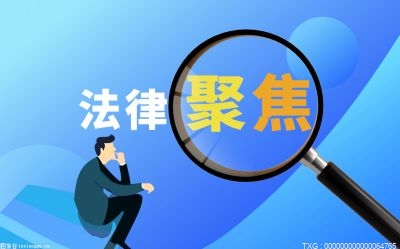 全球新动态：安全事故的鉴定流程是什么？交通事故处理程序划定第39条划竞技宝JJB