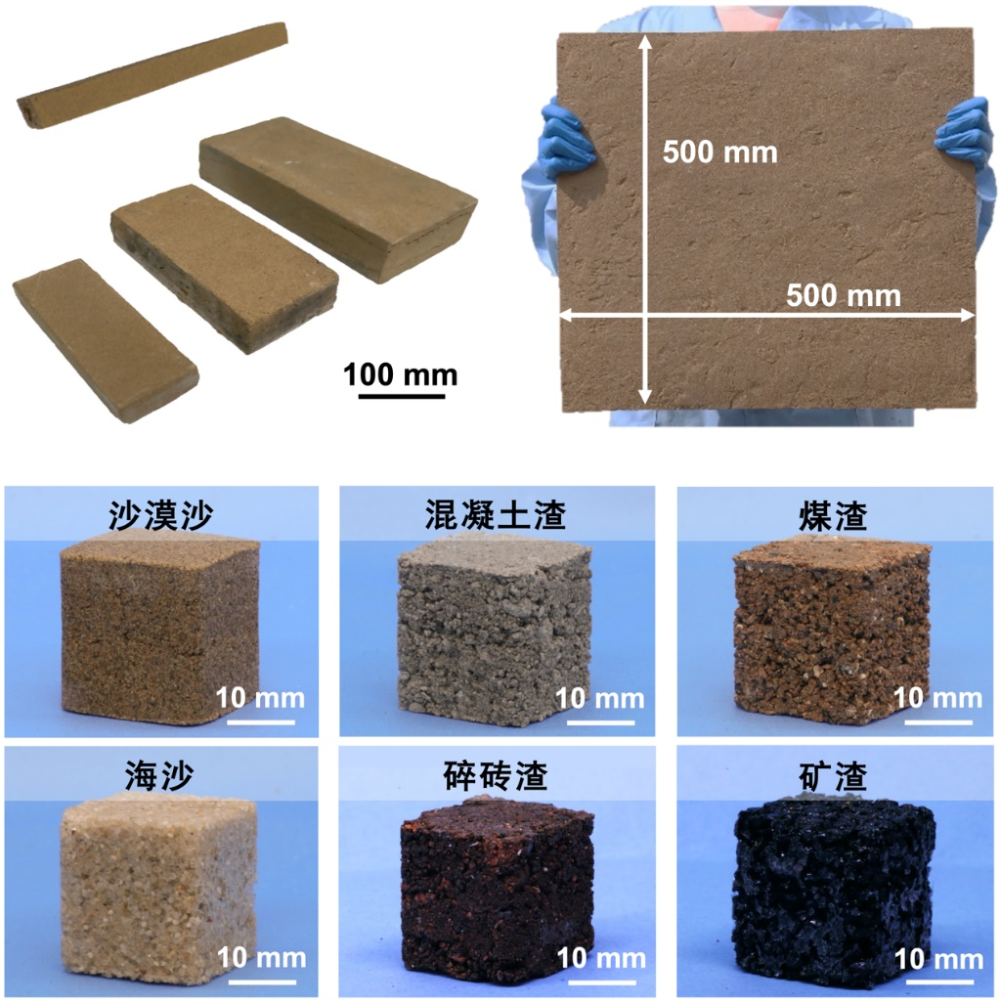 我国科研人员研制出仿生低碳新型建筑材料竞技宝JJB官网入口